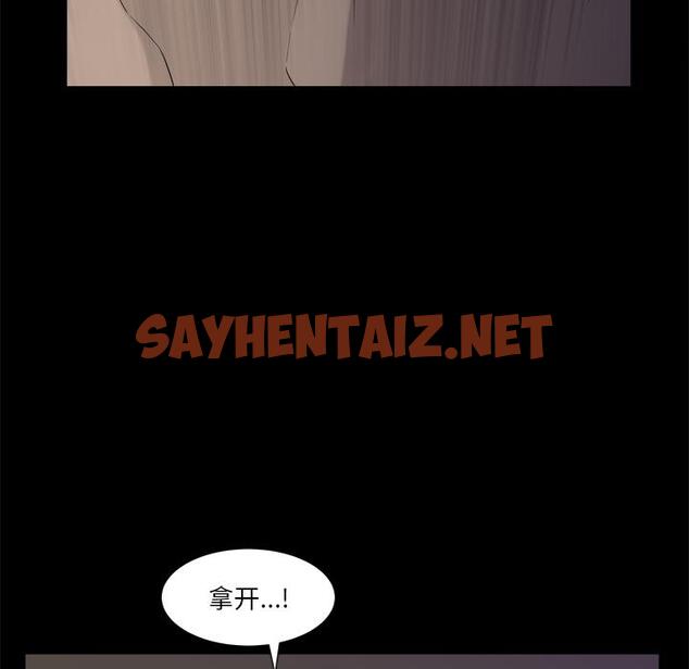 查看漫画小混混 - 第1话 - sayhentaiz.net中的759209图片