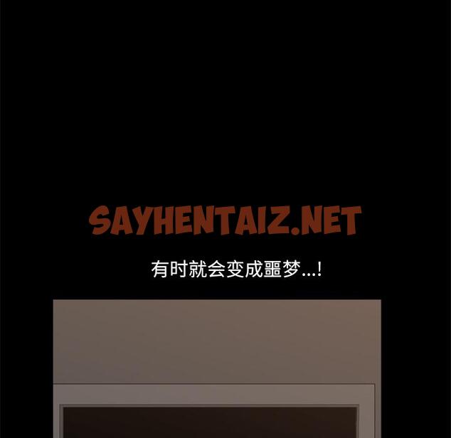 查看漫画小混混 - 第1话 - sayhentaiz.net中的759224图片