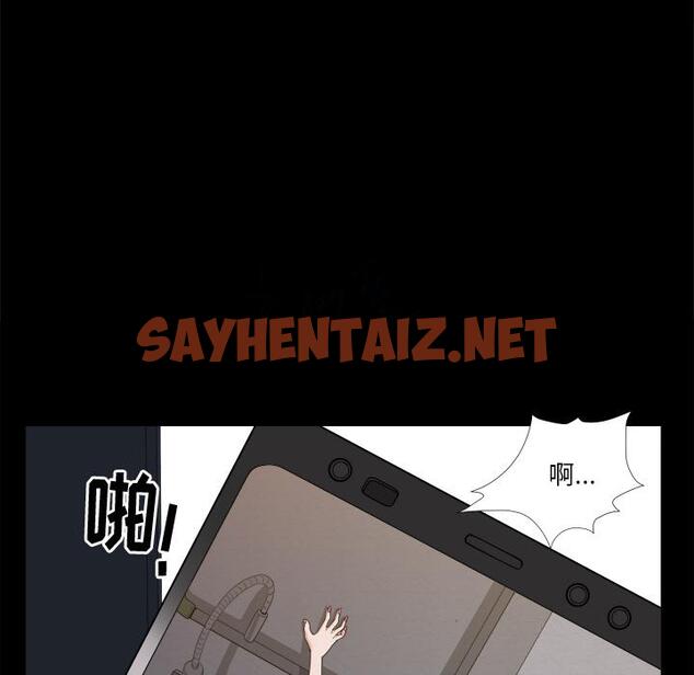 查看漫画小混混 - 第1话 - sayhentaiz.net中的759237图片