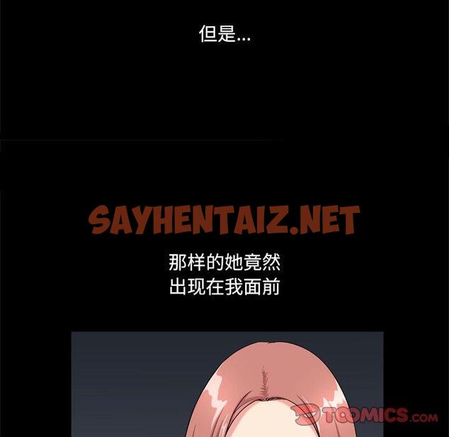 查看漫画小混混 - 第10话 - sayhentaiz.net中的760399图片