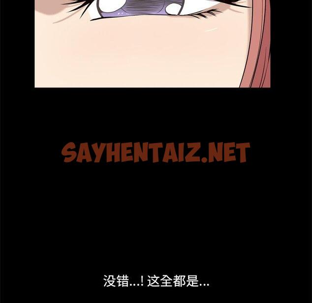 查看漫画小混混 - 第10话 - sayhentaiz.net中的760433图片