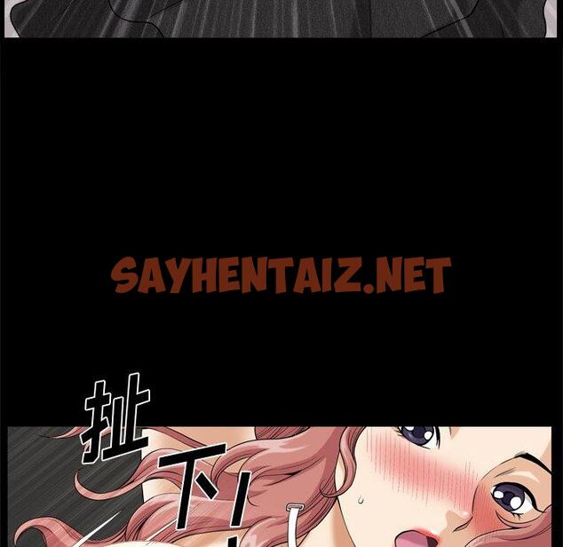 查看漫画小混混 - 第10话 - sayhentaiz.net中的760451图片