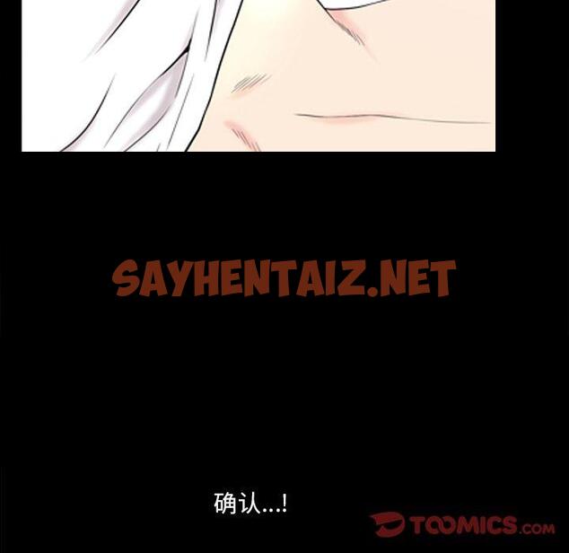 查看漫画小混混 - 第11话 - sayhentaiz.net中的760546图片