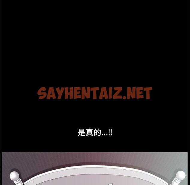 查看漫画小混混 - 第11话 - sayhentaiz.net中的760556图片