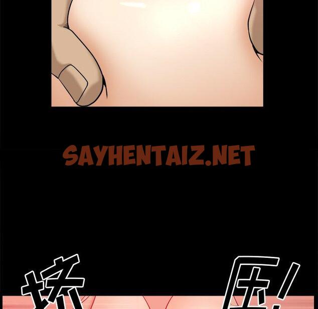 查看漫画小混混 - 第11话 - sayhentaiz.net中的760619图片