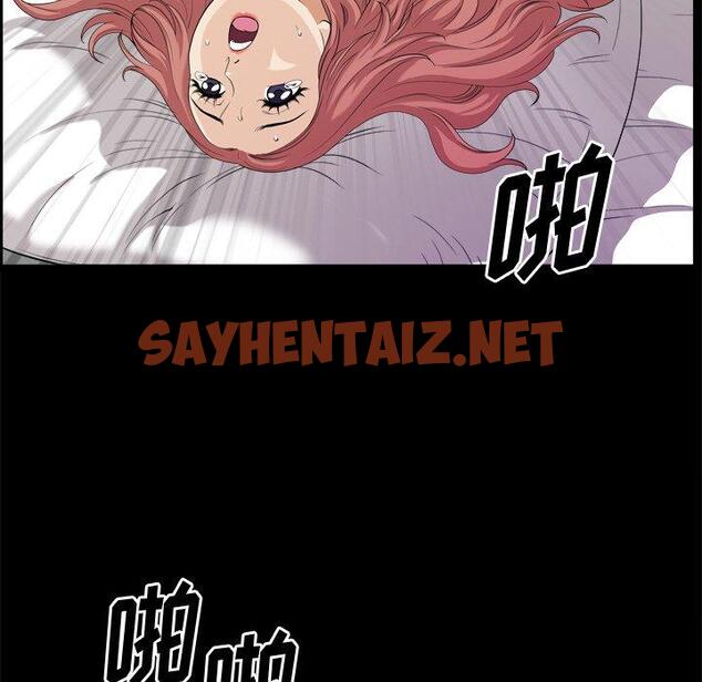 查看漫画小混混 - 第12话 - sayhentaiz.net中的760651图片