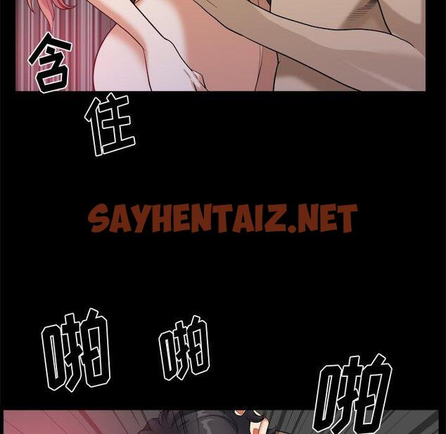 查看漫画小混混 - 第12话 - sayhentaiz.net中的760663图片