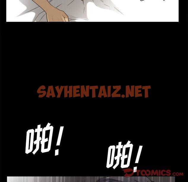 查看漫画小混混 - 第12话 - sayhentaiz.net中的760748图片