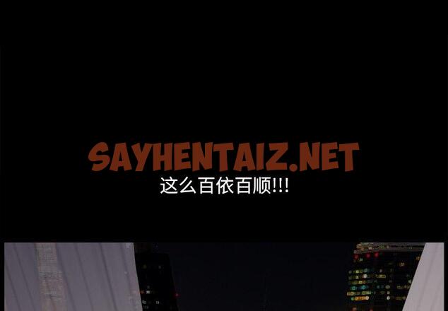 查看漫画小混混 - 第13话 - sayhentaiz.net中的760764图片