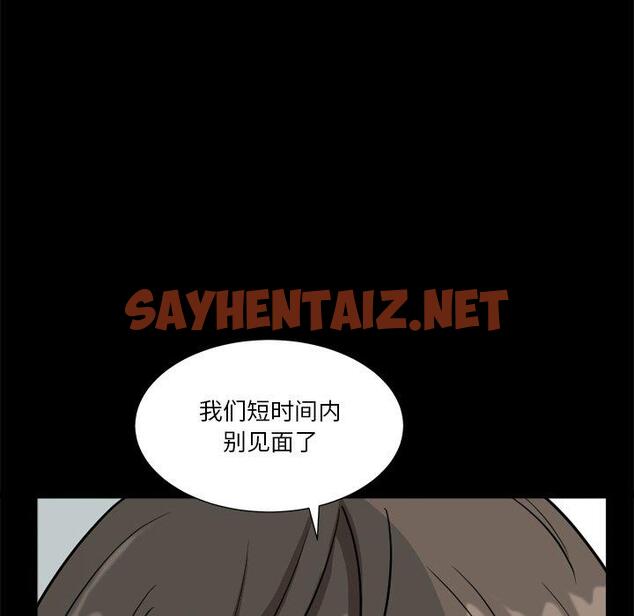 查看漫画小混混 - 第13话 - sayhentaiz.net中的760792图片