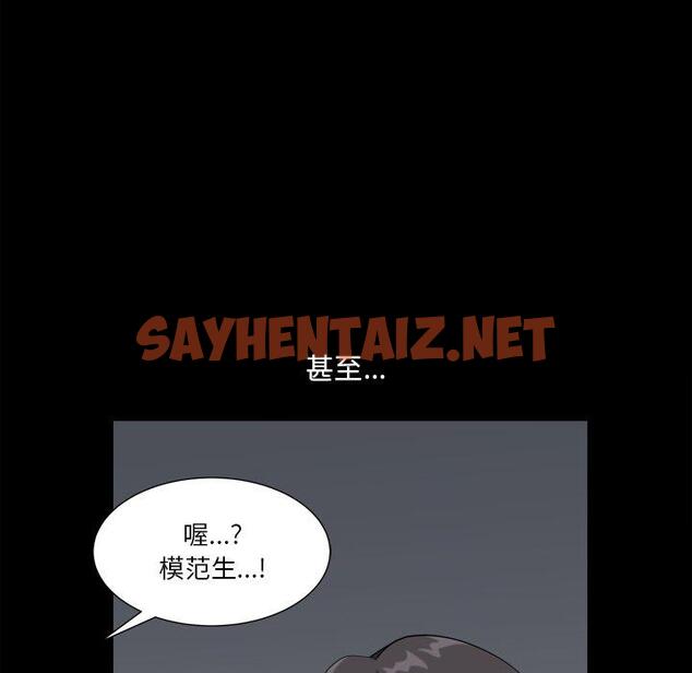 查看漫画小混混 - 第13话 - sayhentaiz.net中的760823图片