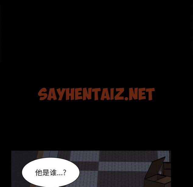 查看漫画小混混 - 第13话 - sayhentaiz.net中的760827图片