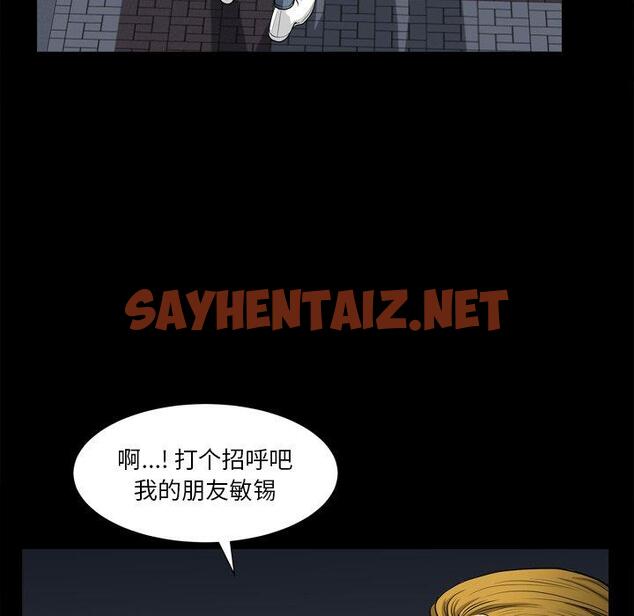 查看漫画小混混 - 第13话 - sayhentaiz.net中的760829图片