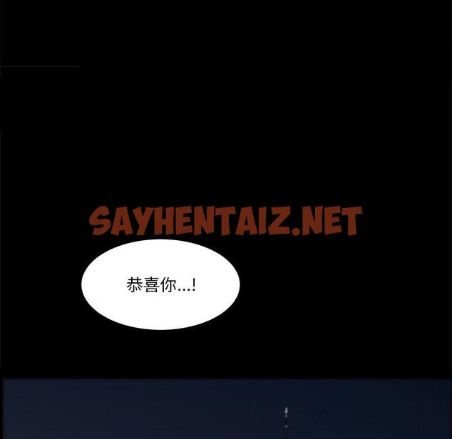 查看漫画小混混 - 第13话 - sayhentaiz.net中的760871图片