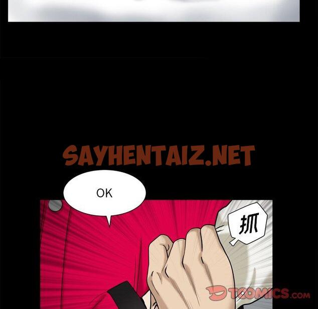 查看漫画小混混 - 第13话 - sayhentaiz.net中的760892图片