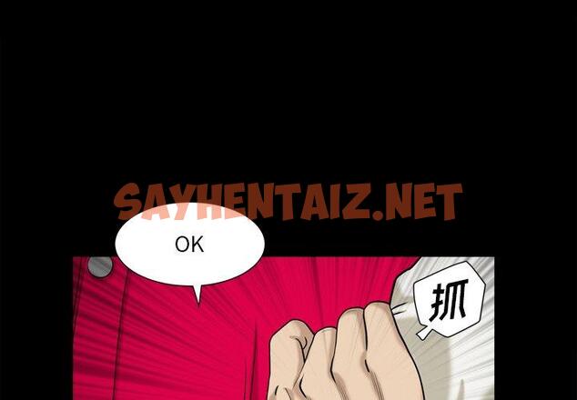 查看漫画小混混 - 第14话 - sayhentaiz.net中的760898图片