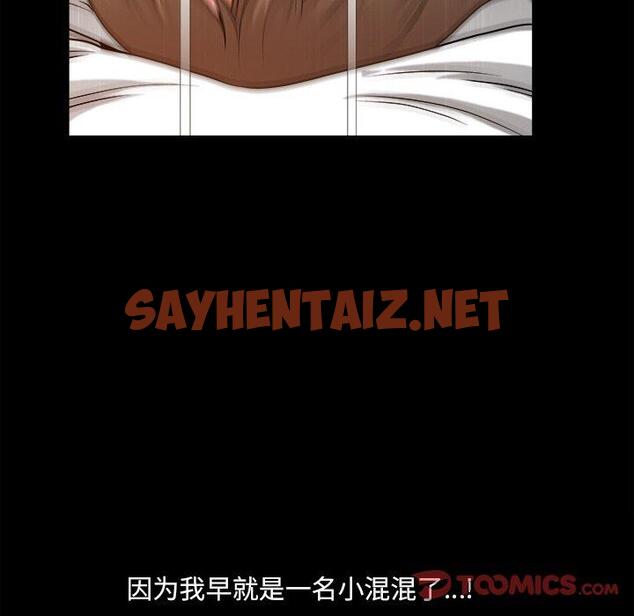 查看漫画小混混 - 第14话 - sayhentaiz.net中的760987图片