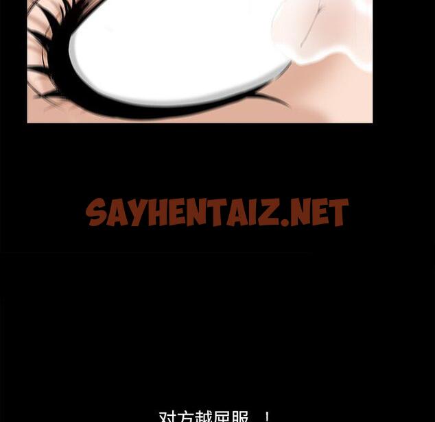 查看漫画小混混 - 第14话 - sayhentaiz.net中的761001图片