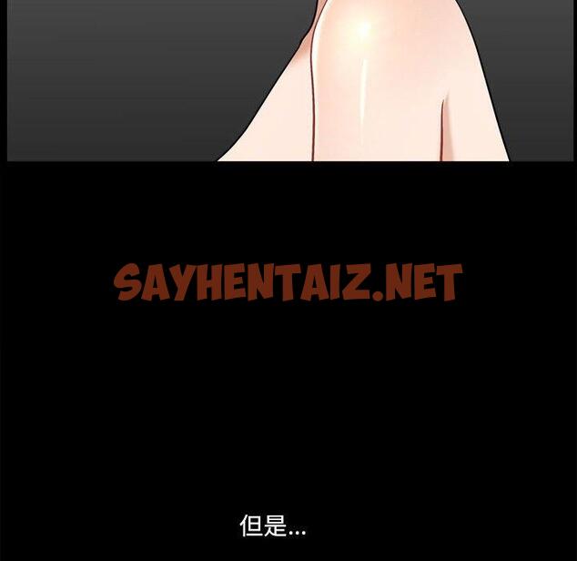 查看漫画小混混 - 第15话 - sayhentaiz.net中的761108图片