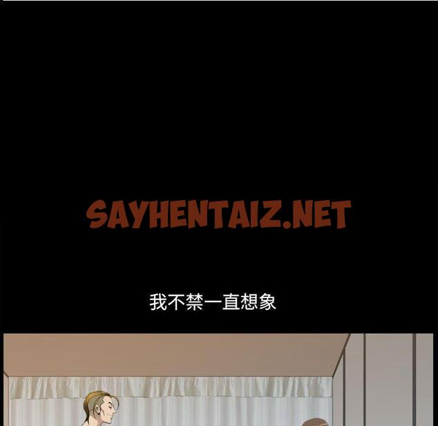 查看漫画小混混 - 第15话 - sayhentaiz.net中的761118图片