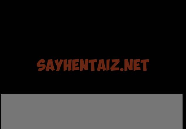 查看漫画小混混 - 第16话 - sayhentaiz.net中的761144图片