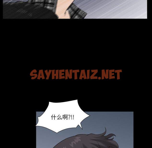 查看漫画小混混 - 第16话 - sayhentaiz.net中的761203图片