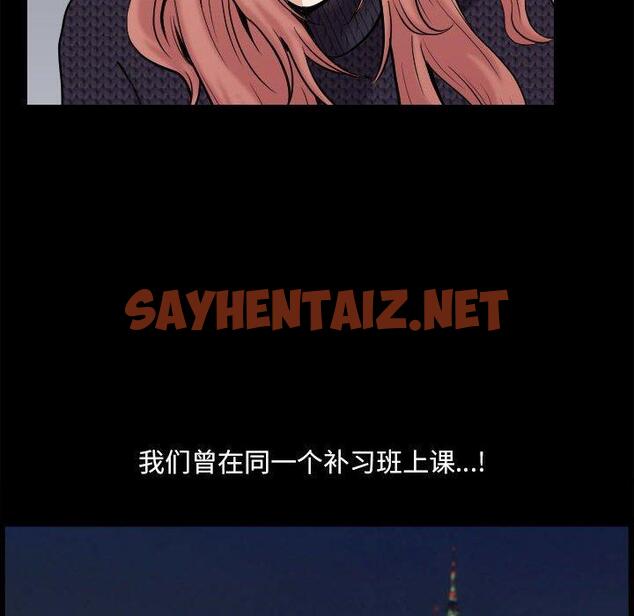 查看漫画小混混 - 第16话 - sayhentaiz.net中的761217图片