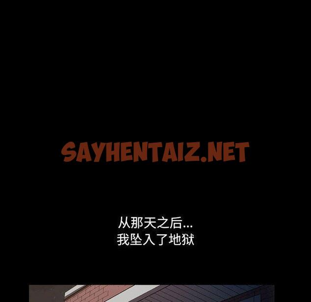 查看漫画小混混 - 第16话 - sayhentaiz.net中的761237图片