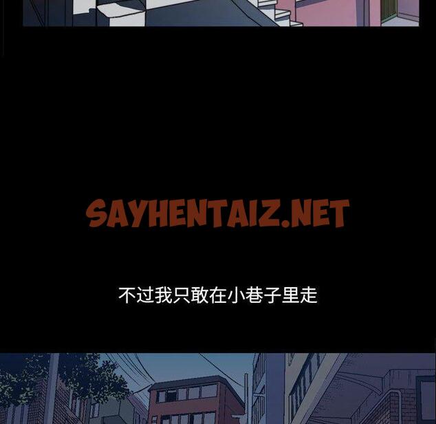 查看漫画小混混 - 第16话 - sayhentaiz.net中的761240图片