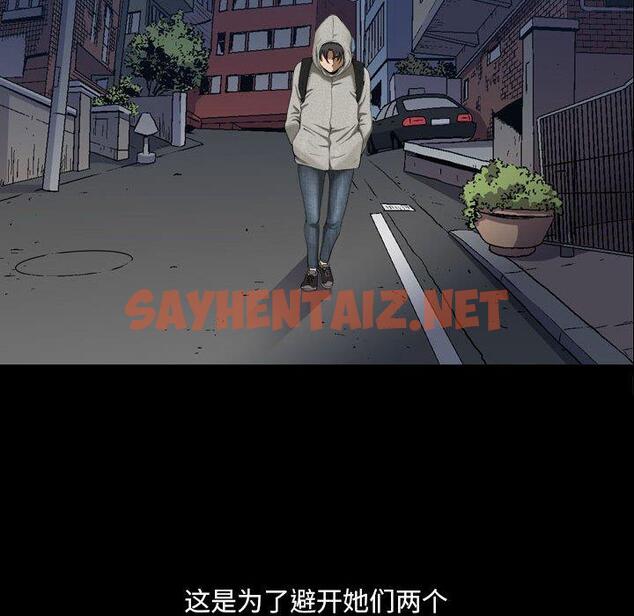 查看漫画小混混 - 第16话 - sayhentaiz.net中的761241图片