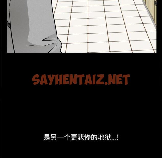 查看漫画小混混 - 第17话 - sayhentaiz.net中的761261图片