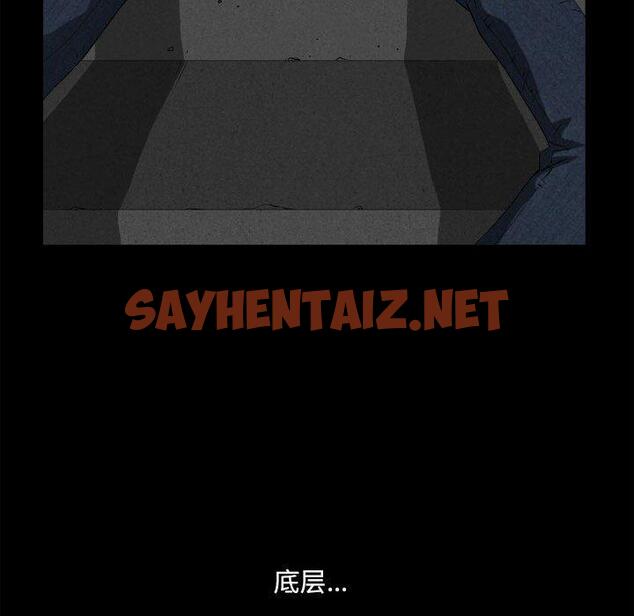 查看漫画小混混 - 第17话 - sayhentaiz.net中的761341图片