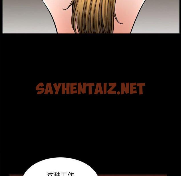 查看漫画小混混 - 第18话 - sayhentaiz.net中的761404图片