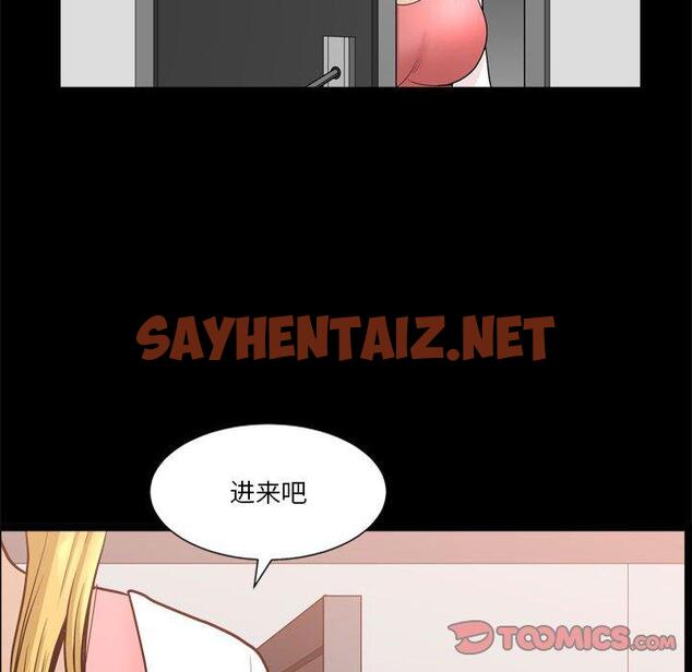 查看漫画小混混 - 第18话 - sayhentaiz.net中的761475图片