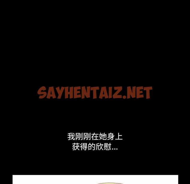 查看漫画小混混 - 第19话 - sayhentaiz.net中的761504图片