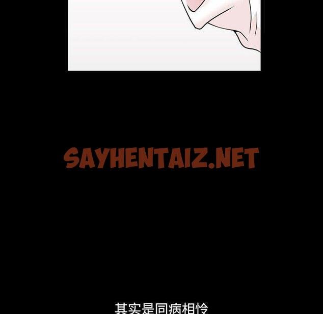 查看漫画小混混 - 第19话 - sayhentaiz.net中的761508图片