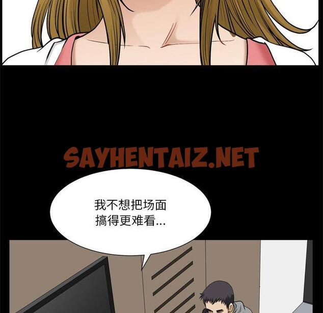 查看漫画小混混 - 第19话 - sayhentaiz.net中的761529图片