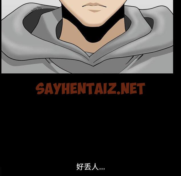 查看漫画小混混 - 第19话 - sayhentaiz.net中的761542图片