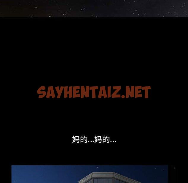 查看漫画小混混 - 第19话 - sayhentaiz.net中的761549图片