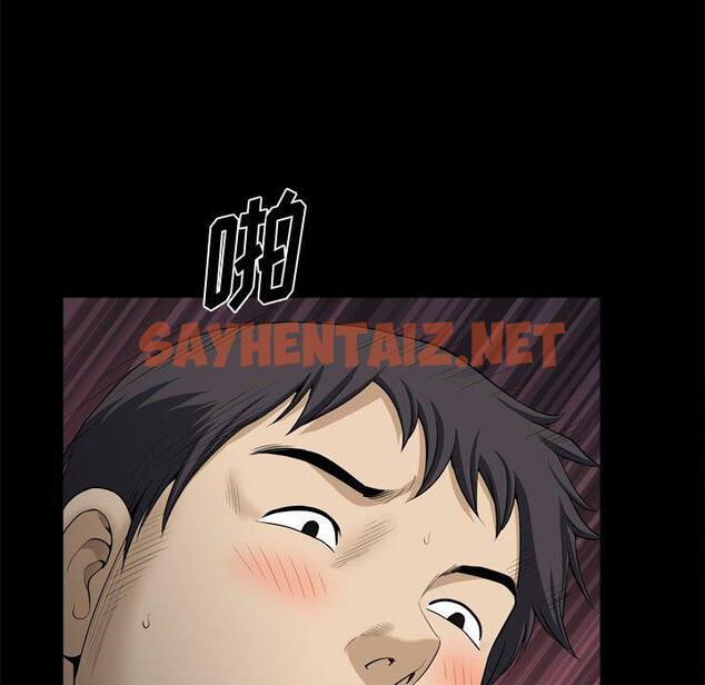 查看漫画小混混 - 第19话 - sayhentaiz.net中的761574图片