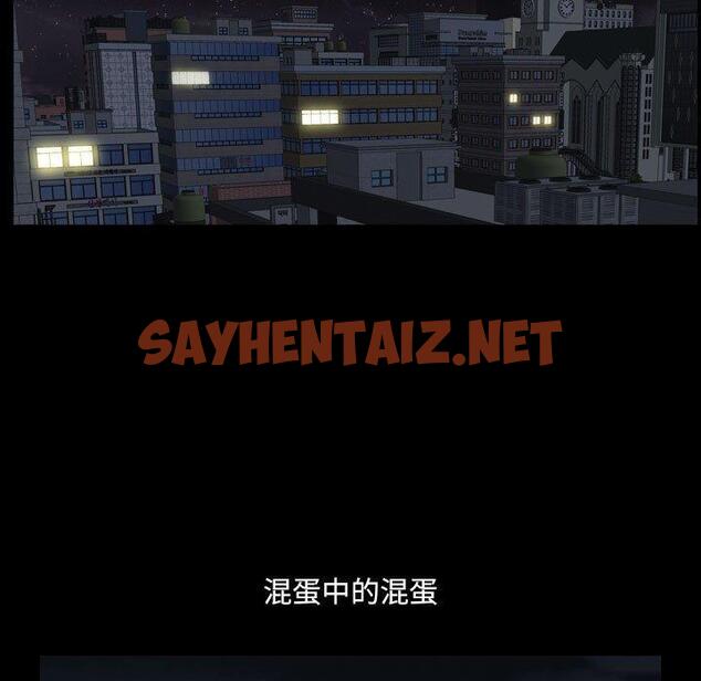 查看漫画小混混 - 第19话 - sayhentaiz.net中的761594图片