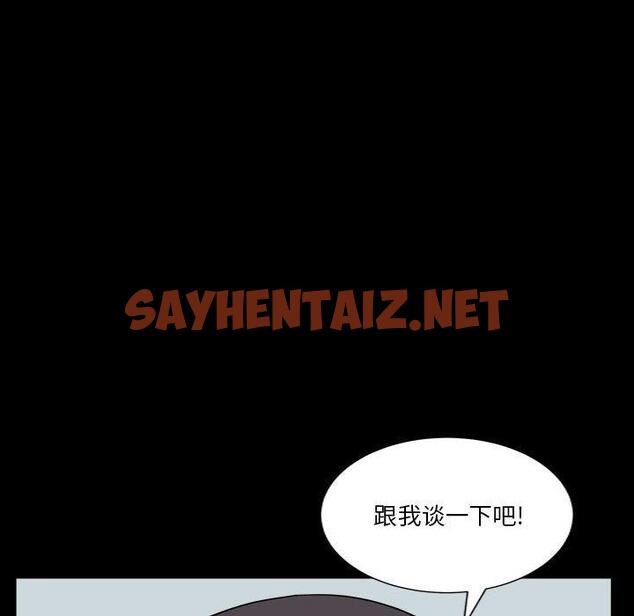 查看漫画小混混 - 第19话 - sayhentaiz.net中的761600图片