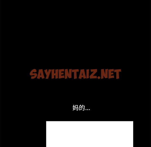 查看漫画小混混 - 第2话 - sayhentaiz.net中的759268图片