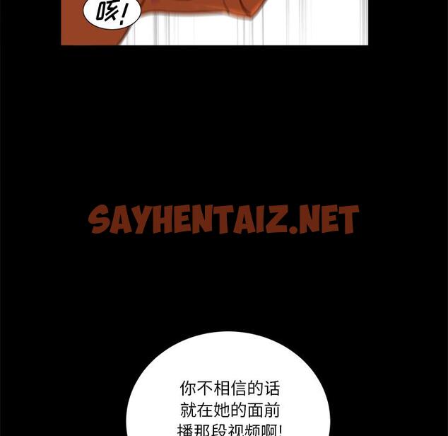 查看漫画小混混 - 第2话 - sayhentaiz.net中的759329图片