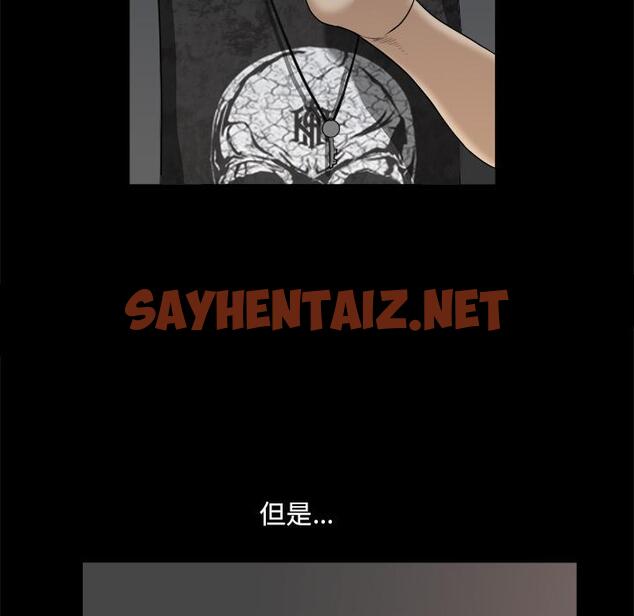 查看漫画小混混 - 第2话 - sayhentaiz.net中的759360图片