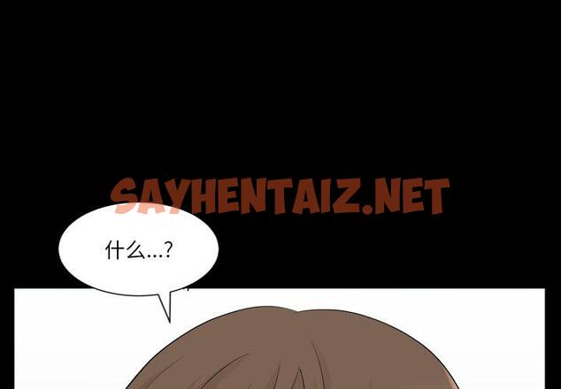 查看漫画小混混 - 第20话 - sayhentaiz.net中的761604图片