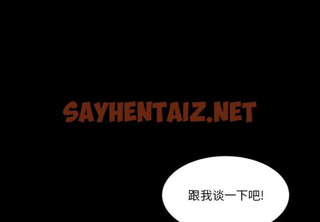 查看漫画小混混 - 第20话 - sayhentaiz.net中的761607图片