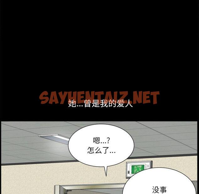 查看漫画小混混 - 第20话 - sayhentaiz.net中的761639图片