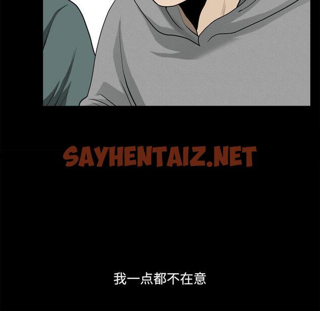 查看漫画小混混 - 第20话 - sayhentaiz.net中的761681图片