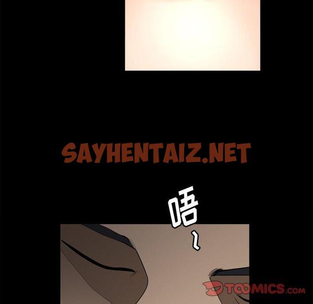 查看漫画小混混 - 第21话 - sayhentaiz.net中的761738图片